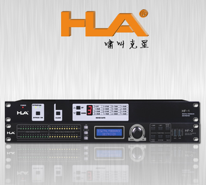 HF系列 反馈抑制器