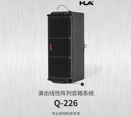 Q-226 Q-260SUB