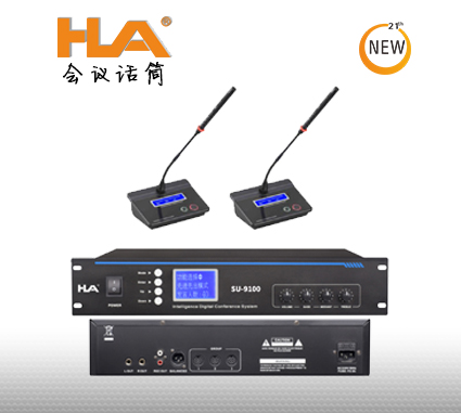 SU-9100会议主机 SU-9100B主席话筒 SU-9100C代表话筒